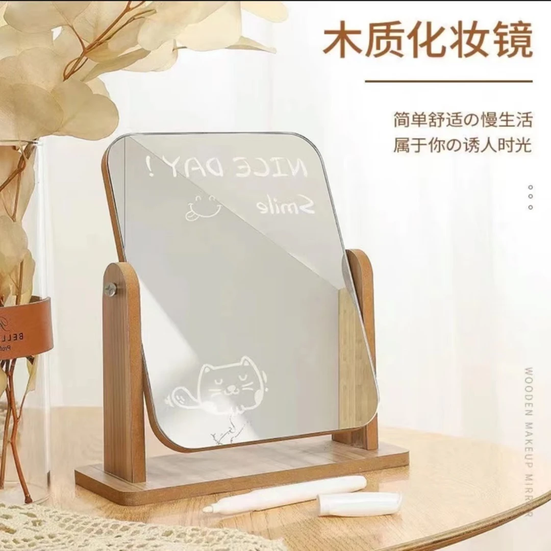 《宠粉福利》网红化妆镜高清原木台式旋转学生宿舍家用梳妆镜