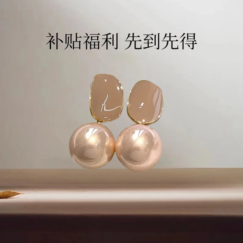 合金仿珍珠耳饰 高级感粉色仿珍珠耳钉韩版设计轻奢气质时尚百搭