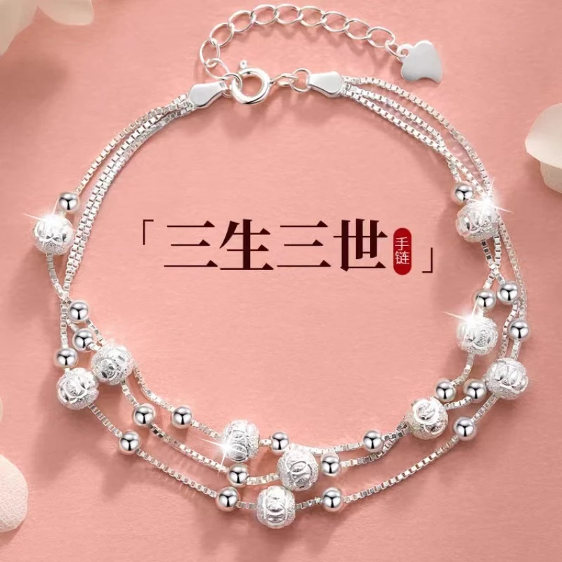 铜合金手链 【C魅甄选】925镀银三生三世多层雕花转运珠轻奢手链ins