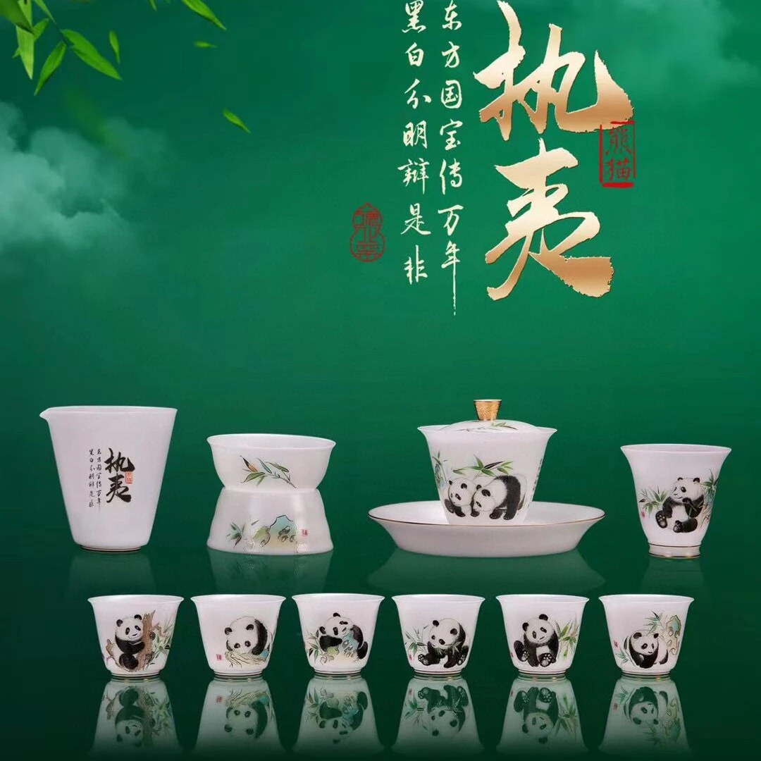徐建勇高端冰种玉瓷熊猫执夷功夫茶具套组堆金陶瓷高端文创茶礼
