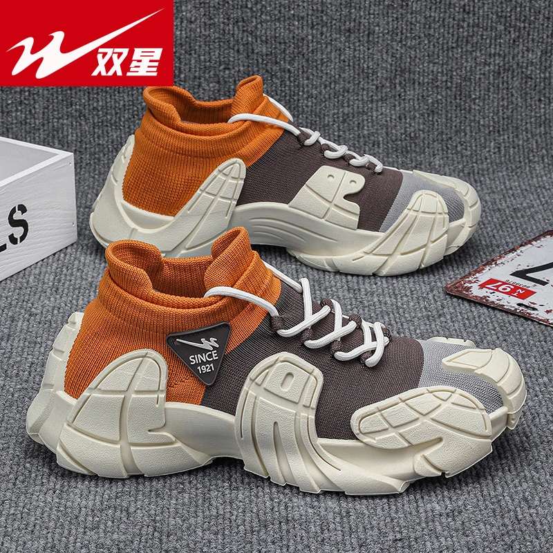 双星男鞋国潮2004新款透气吸汗袜子鞋男士大码青少年运动跑步潮鞋