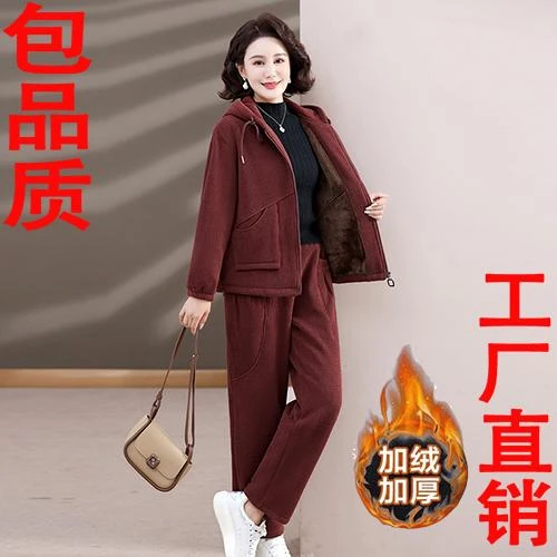 秋冬妈妈加绒保暖上衣新款两件套运动服洋气连帽条绒哈伦裤女休闲