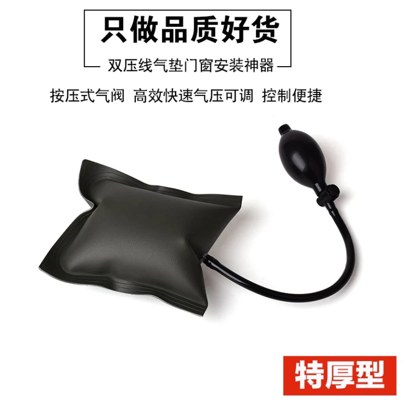 门窗安装气垫加厚型工地安装抬升器通用型尼龙气垫安装固定包耐用