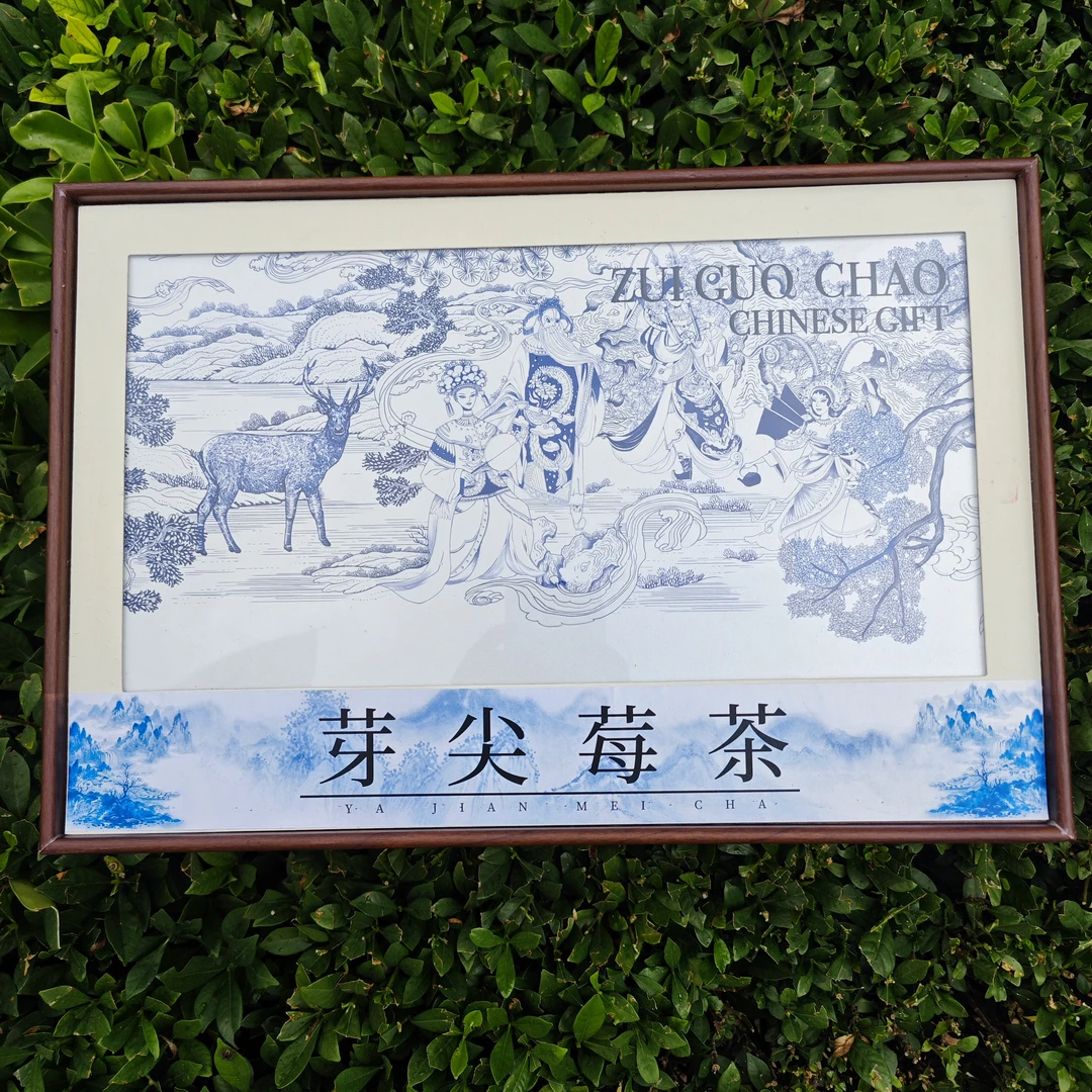 国潮陶罐莓茶新茶高山芽尖嫩芽尖霉茶正宗过节高档送礼罐装送礼