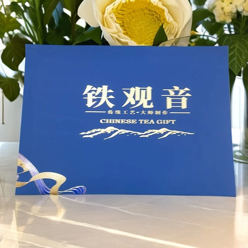 铁观音尾货福利品茶业粉丝专属福利礼包