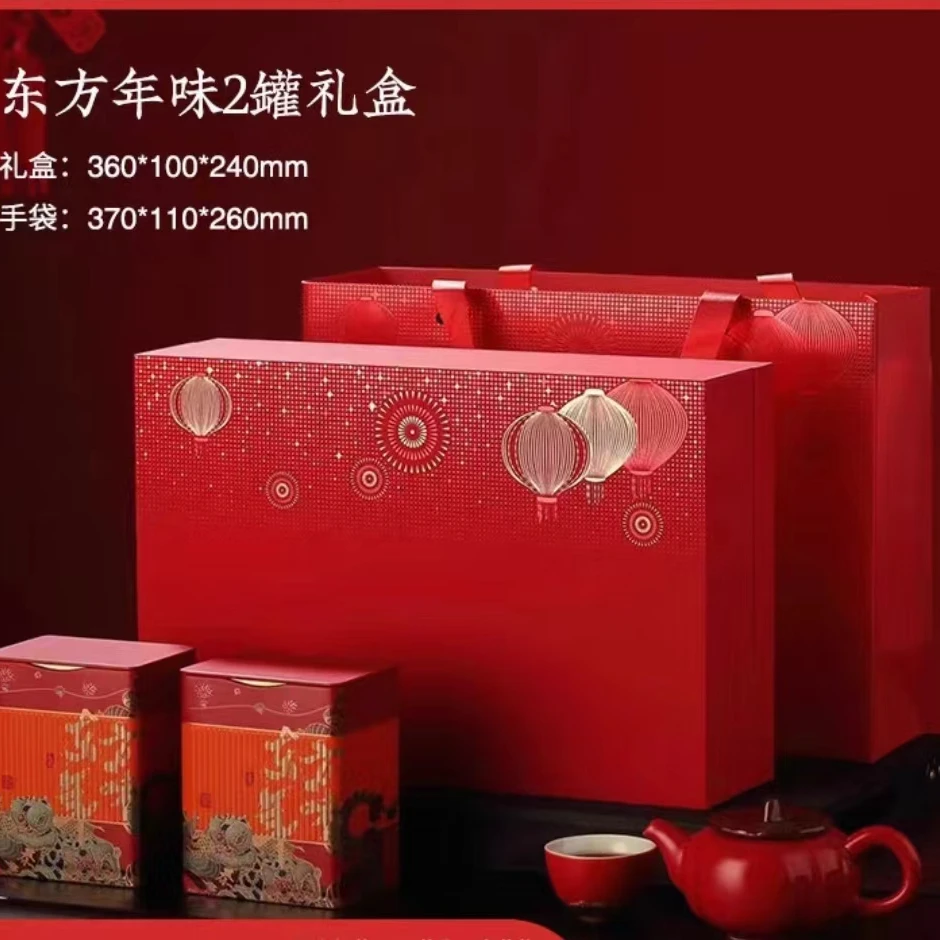 608+样品破损介意勿拍东方年味云南滇红茶叶新茶蜜香型茶中秋送礼