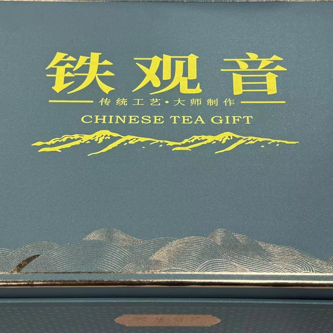 106+样品 轻微破损 介意勿拍 铁观音 茶叶