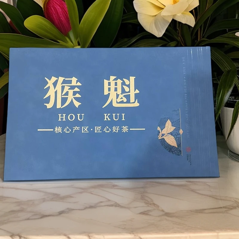 327+浅蓝色双罐猴魁高端礼盒茶叶送人送礼年货节伴手礼