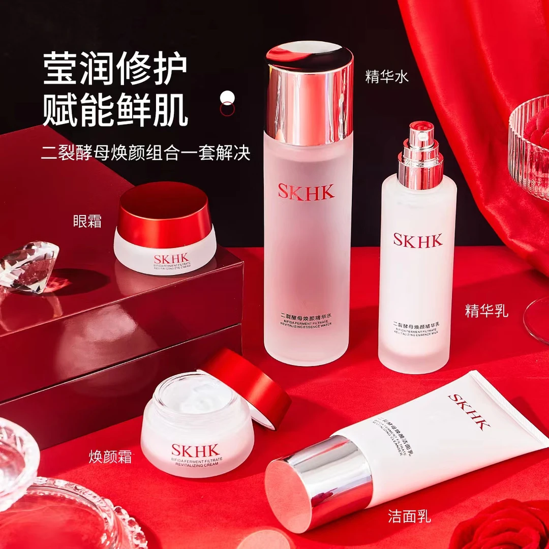 正品官方SKHK正装神仙水二裂酵母焕颜套装深层补水保湿紧致养肤