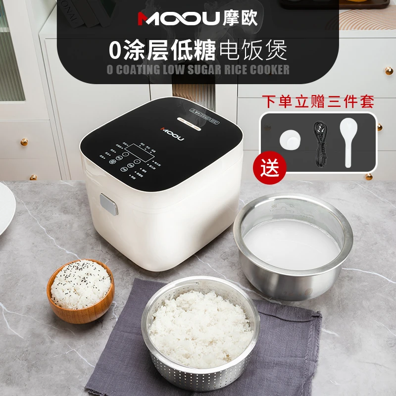 MOOU摩欧低糖电饭煲3升液晶款触屏1-5人高端0涂层钢釜沥糖电饭锅
