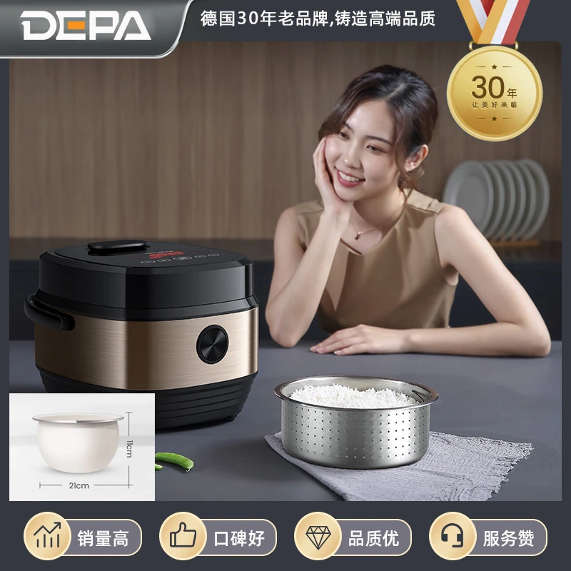 【德国-品质】DEPA德帕低糖电饭煲智能3L触屏预约1-5人控糖电饭锅