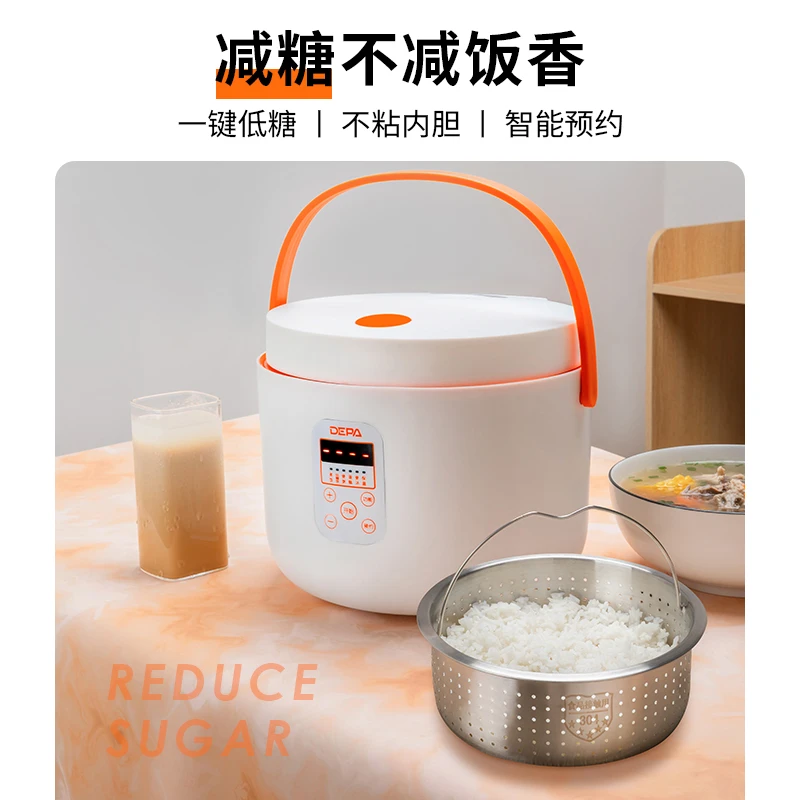 【品质高货】DEPA德帕低糖电饭煲3L智能1-5人加厚陶瓷釉白胆电饭锅