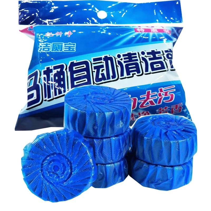 家用清洁去异味卫浴蓝泡泡10个卫浴置物用品