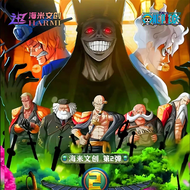 【新人首单】海米文创海贼王第二弹卡牌盲盒下单默认代拆
