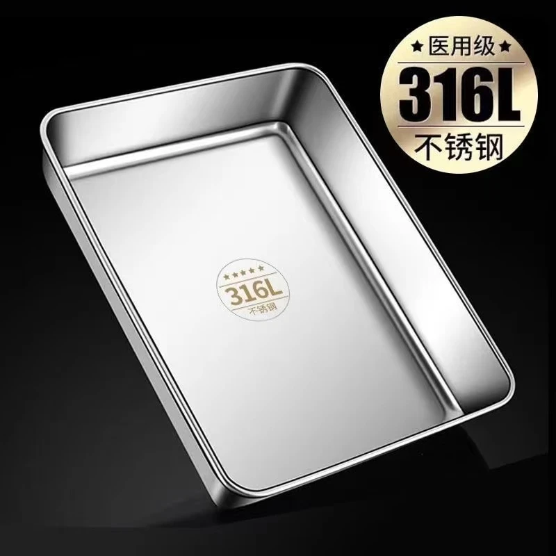 【下单送盖子】不锈钢方盘烧烤盘凉皮盘家用多用盘户外可用