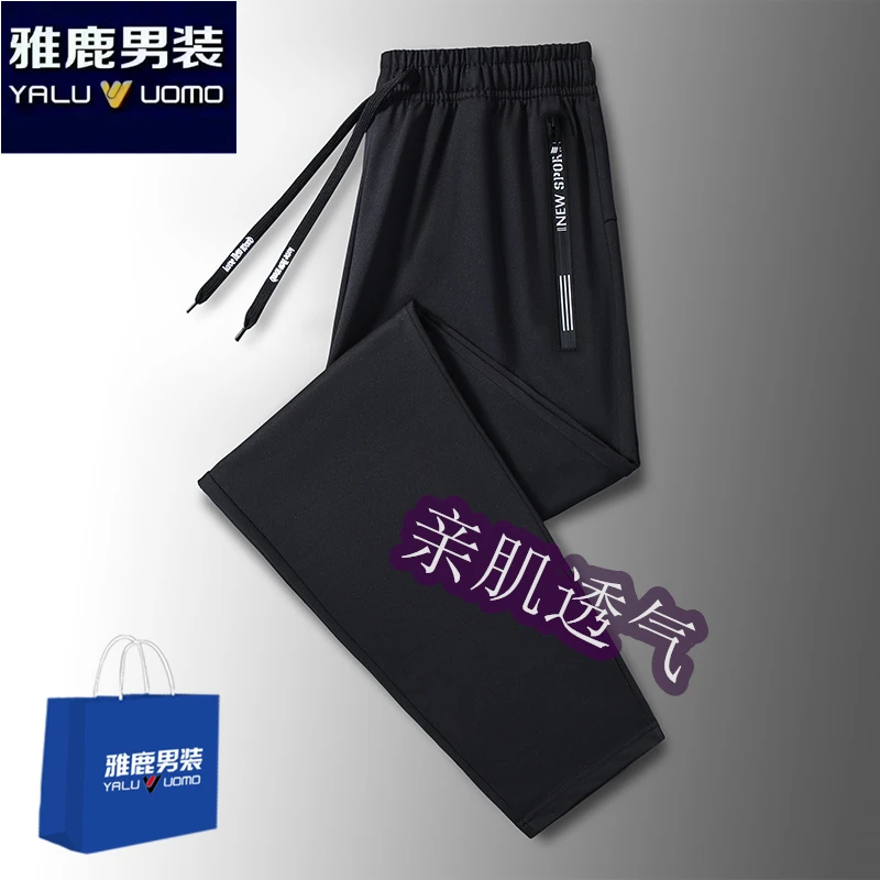 雅鹿V男士春秋新款休闲裤宽松大码运动卫裤纯色弹力商务长裤百搭