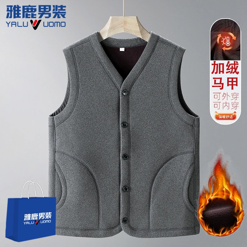 雅鹿男装秋冬季中老年马加绒加厚马甲爸爸装保暖坎肩内外穿背心