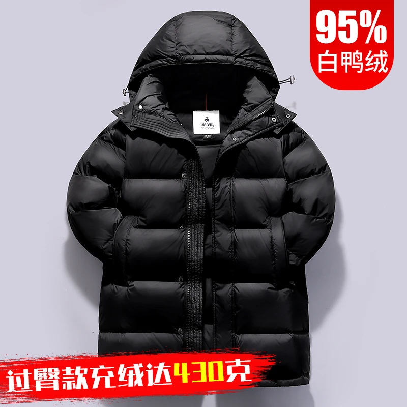 430克绒中长款白鸭绒羽绒服男2025冬季大码连帽加厚保暖羽绒外套