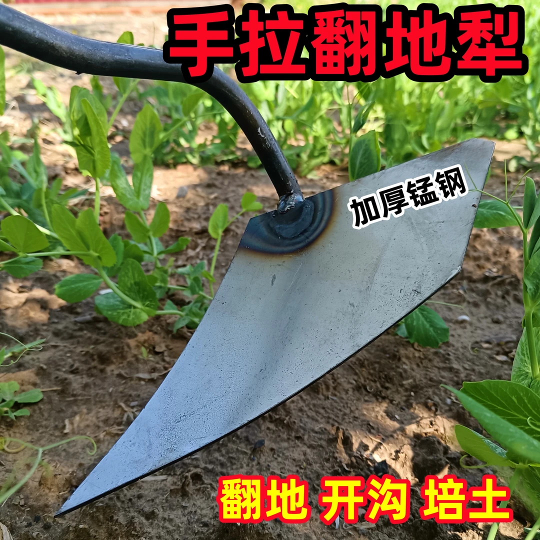 加厚锰钢三角锄头犁地松土神器开沟施肥尖头农用种菜专用