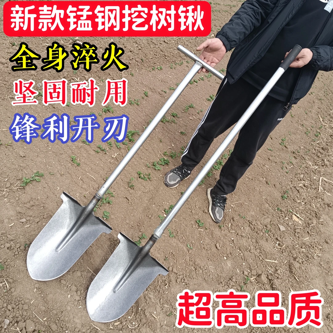 加厚铁柄锹全钢圆头挖树锹一体园艺锹大号尖铲子农用挖土锹钢管柄