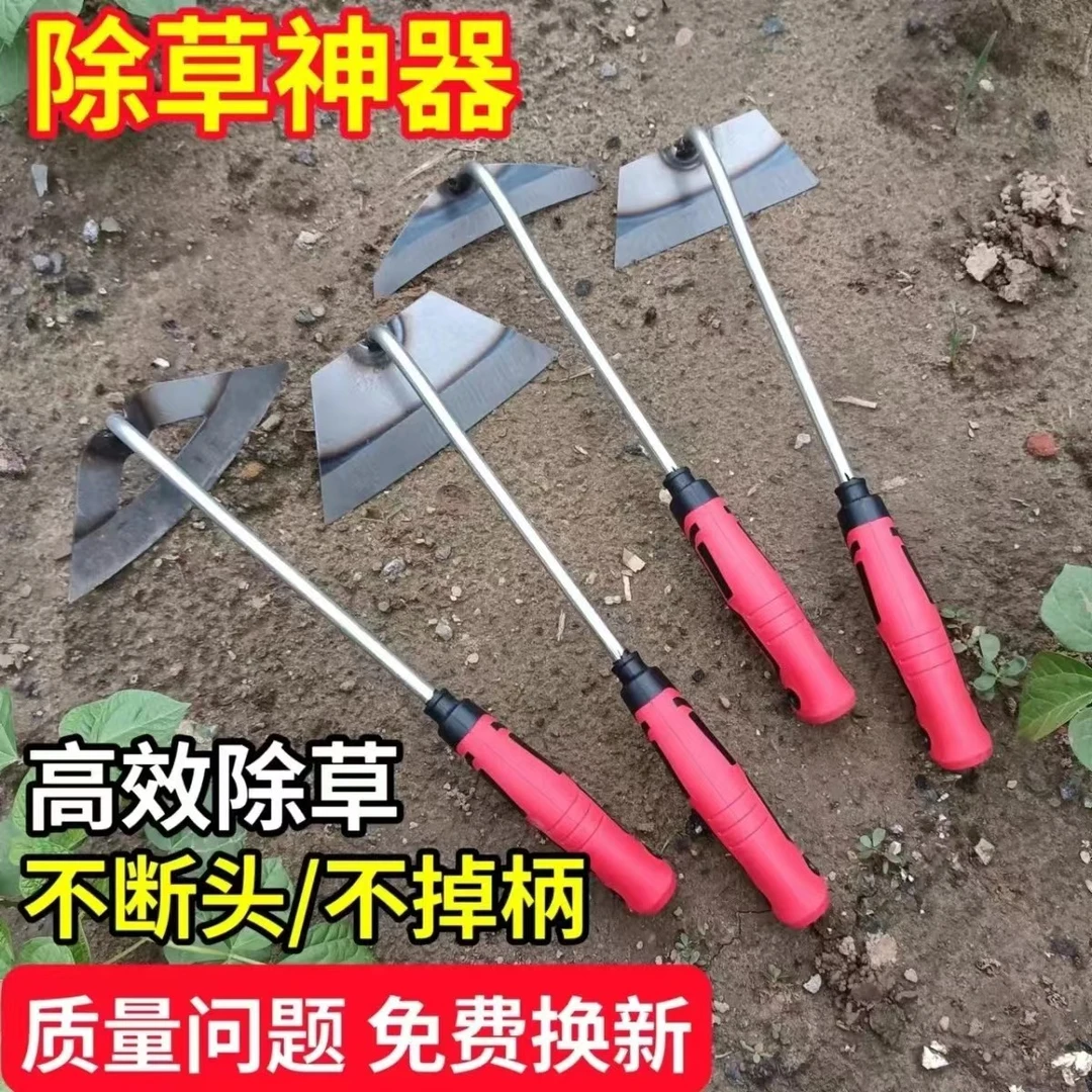 园艺小手锄草锄花锄空心锄头种菜种花挖草挖土工具农家用松土用具