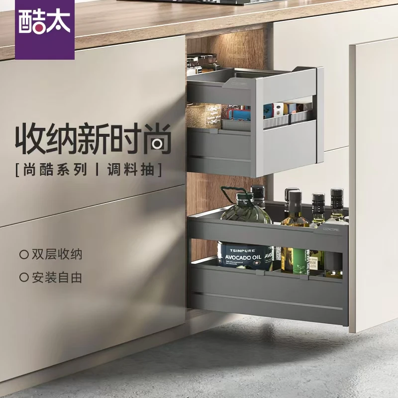 cooktime/酷太厨房调味篮橱柜开门式抽屉式内置铝合金调料拉篮