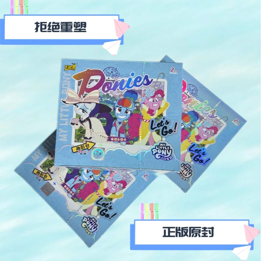 正版小马宝莉卡牌趣影包第二弹整盒2元包CR黑背卡收藏产品