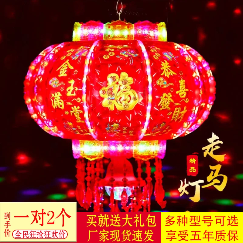 水立方LED七彩旋转时尚一体加厚亚克力恭喜图案大气传统炫彩透光