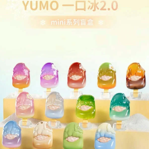 2代拆一口冰2.0系列盲盒