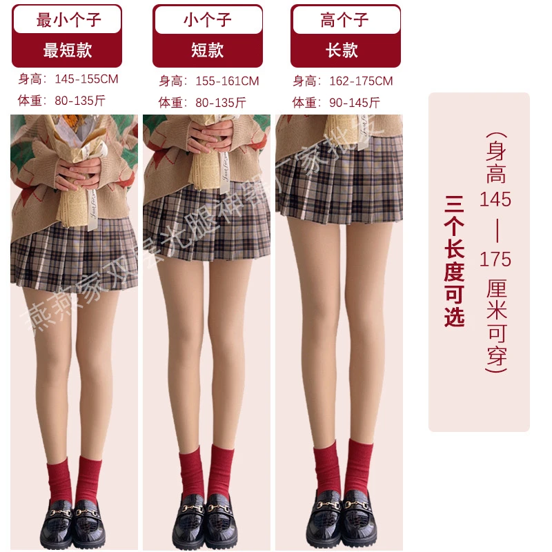 【燕燕】超自然无褶皱双层光腿神器打底裤加绒加厚保暖秋冬