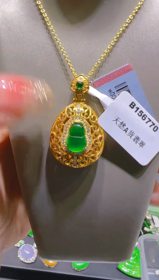 【闪购商品】翡翠吊坠赠金链银S925镶嵌1  多样性发货