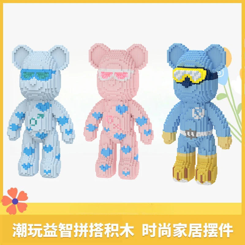 【暴力熊】潮玩串联拼接积木玩具-时光系列SG潮流时尚立体摆件首选