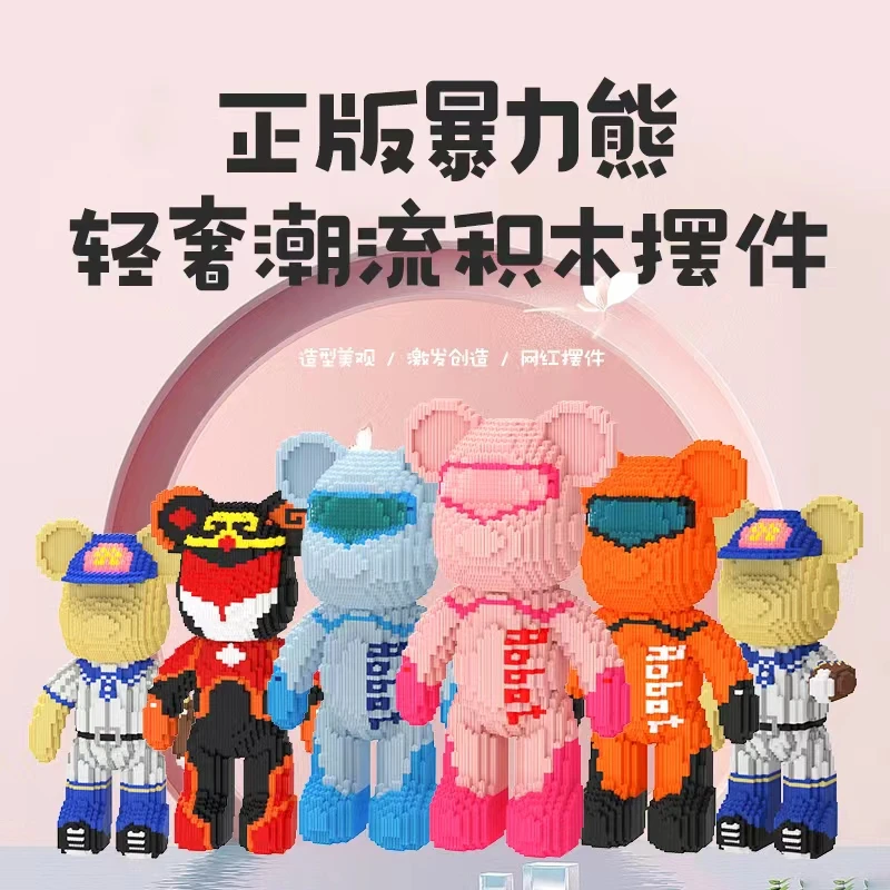 暴力熊潮玩益智颗粒拼搭积木拼装经典悟空款国潮玩具送礼解压摆件
