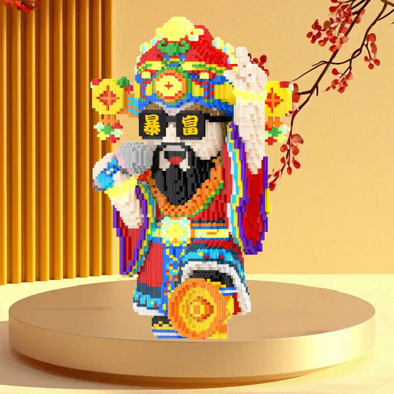 暴力熊潮玩拼搭积木新春系列财神款轻奢摆件过年送礼解压玩具