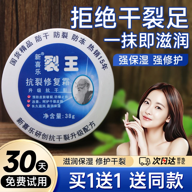 裂王抗裂改善裂可宁护手霜正品官方手开口干裂防裂膏补水护理保湿