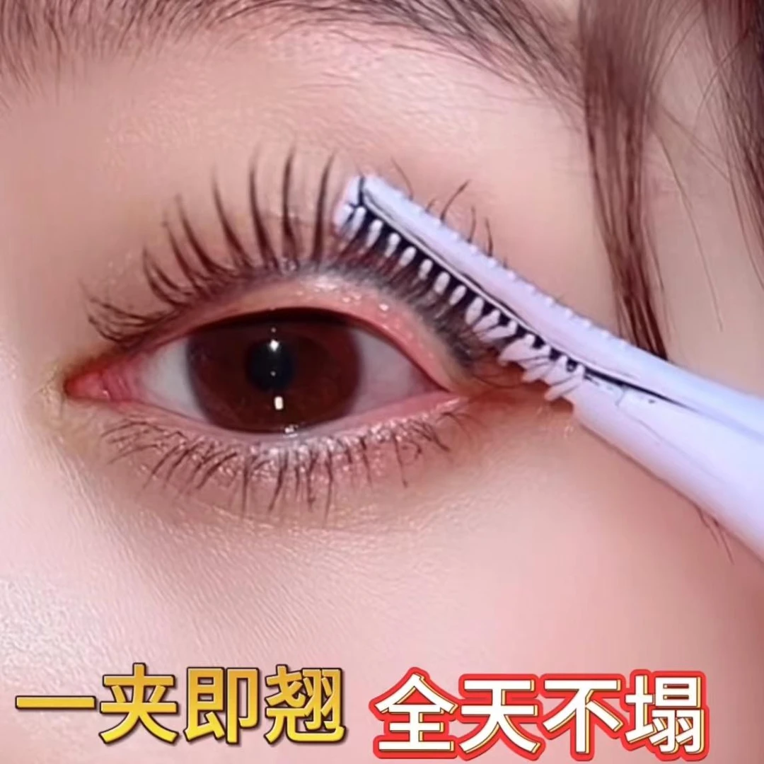 爆款电睫毛夹电动加热电热睫毛烫睫毛神器充电持久定型睫毛卷翘器