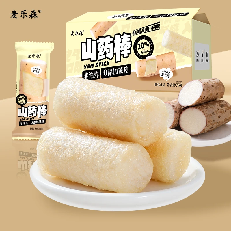 山药棒 零添加蔗糖非油炸山药棒酥脆独立包装休闲下午茶小零食