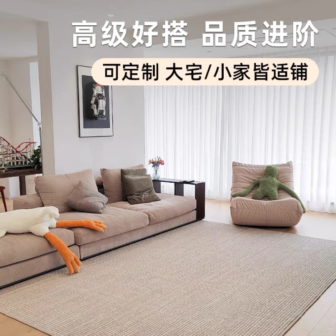 寻毯（毕加索）耐脏高级感羊毛地毯进口混纺条纹素色客厅地毯可定制