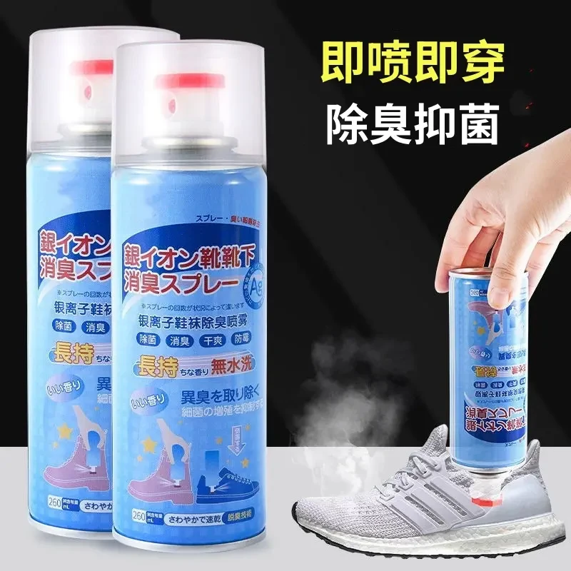 【鞋袜除臭剂】杜尔鞋袜除臭喷雾 好闻干爽消臭抑菌清新除异味防臭