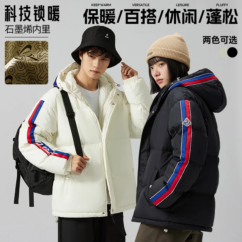 贵人鸟男士棉服男冬季外套男生保暖面包服棉袄子棉衣服男款防寒
