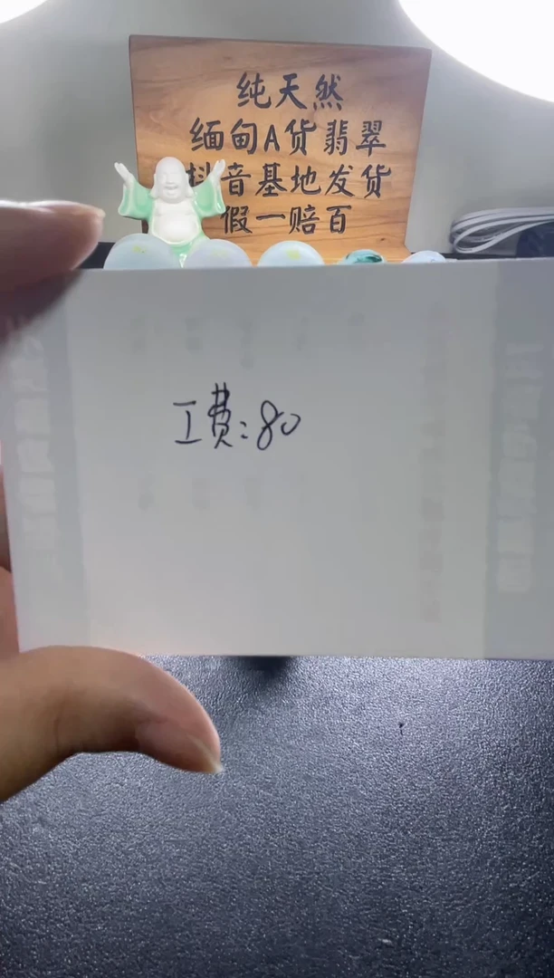 【闪购商品】定制翡翠未镶嵌工费链接