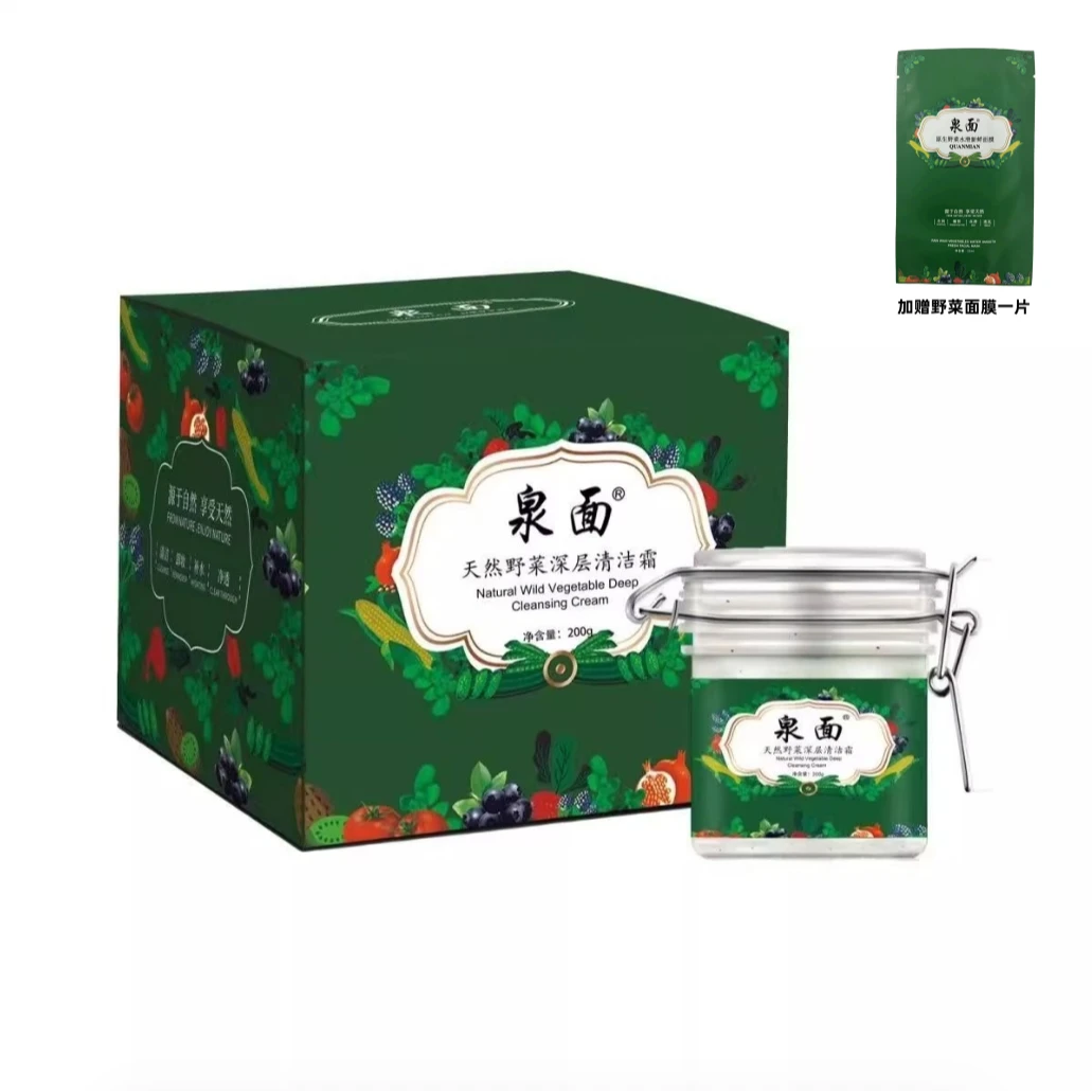 泉面天然野菜深层清洁霜200g