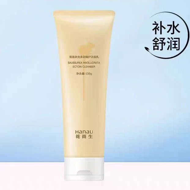 花而生雪莲依克多因臻护洁面乳135g