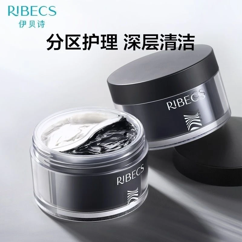 伊贝诗双色分区护理面膜100g*2瓶(2025年5月）