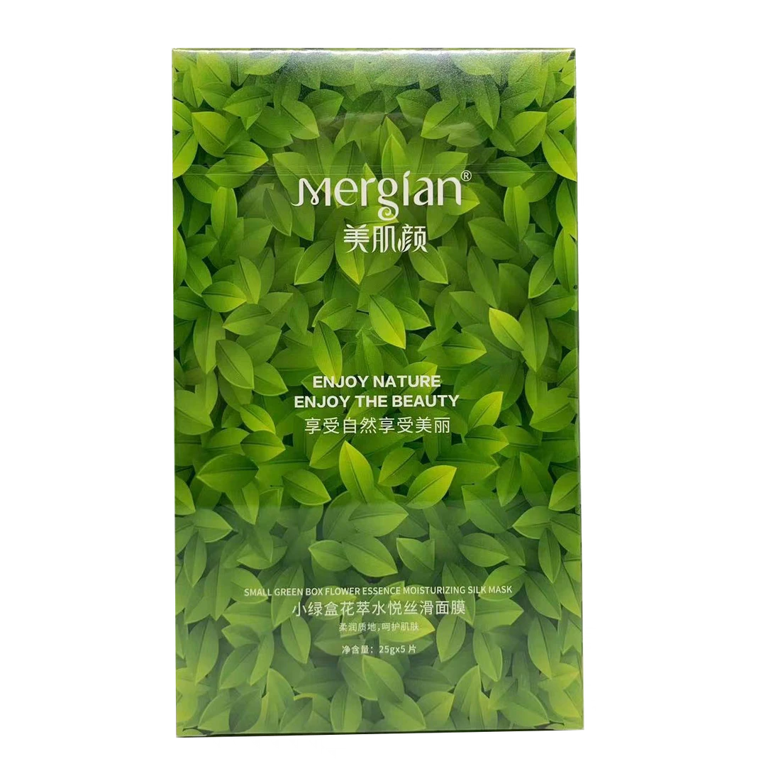 美肌颜小绿盒花萃水悦丝滑面膜