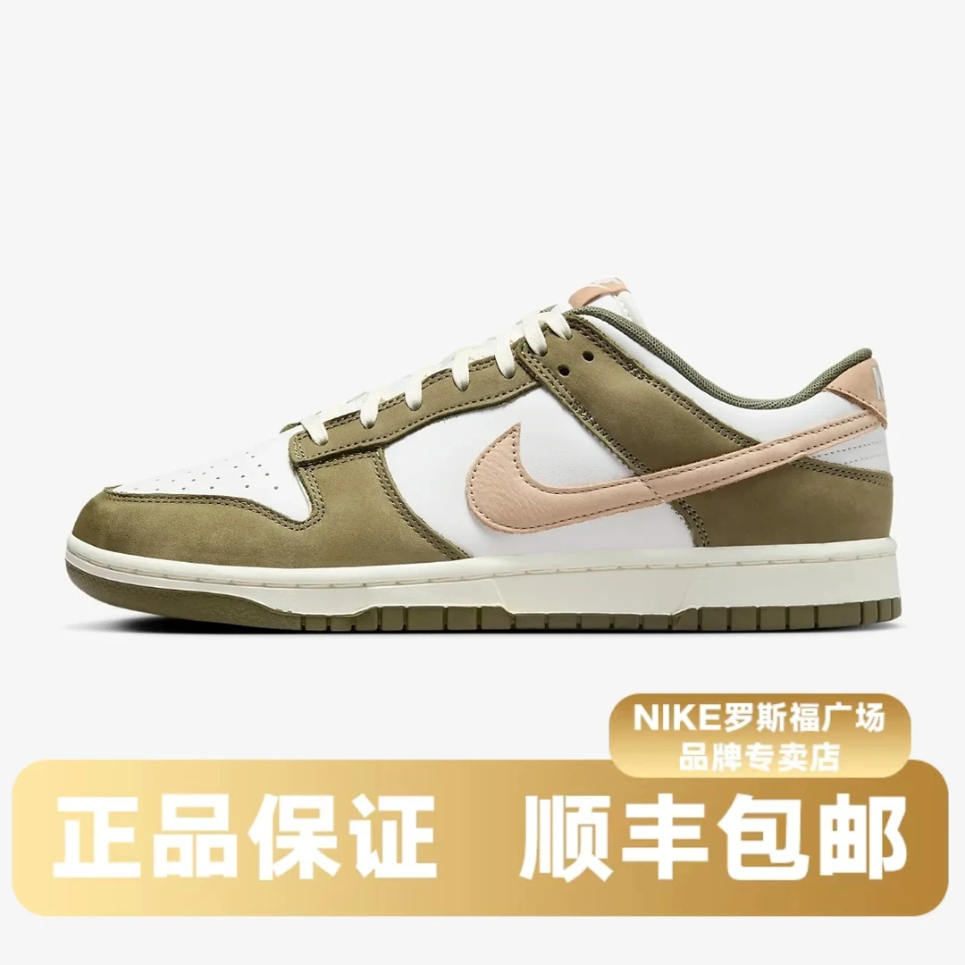 NIKE/耐克男款Dunk低帮板鞋FQ8250200