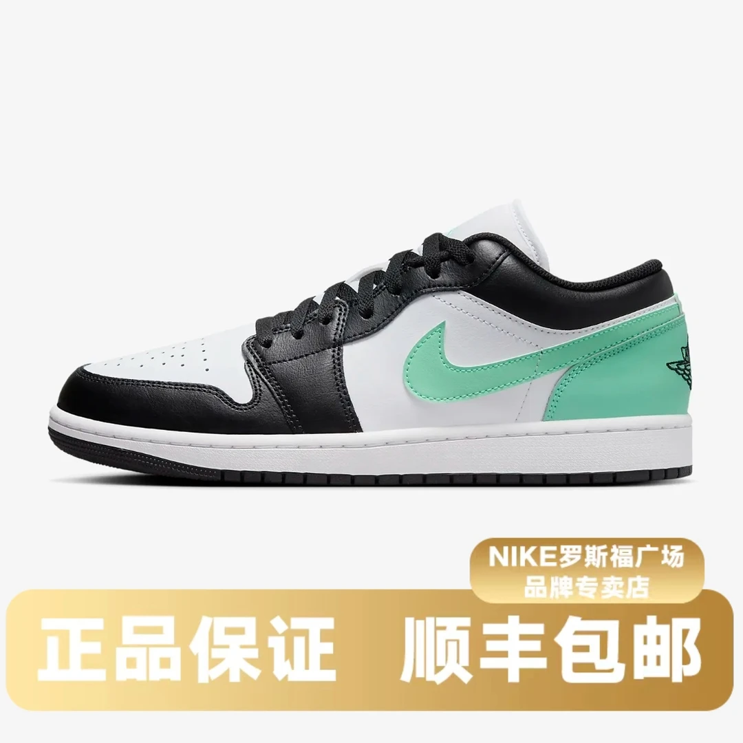 NIKE/耐克男款AJ1复古运动鞋553558131