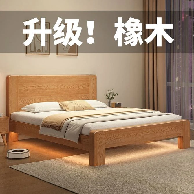 实木床家用双人床1.8米现代简约小户型1.5米单人床小户型1