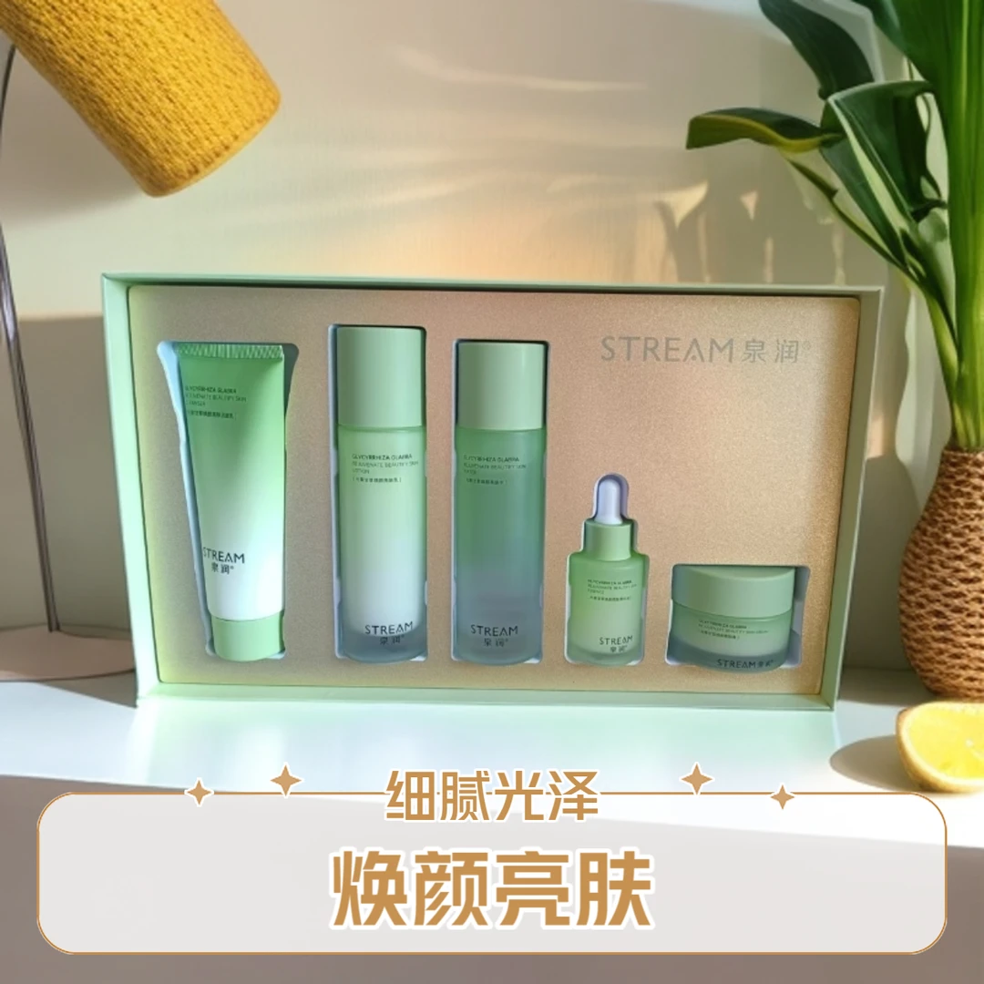 【皮肤姐专属】光果甘草焕颜亮肤套