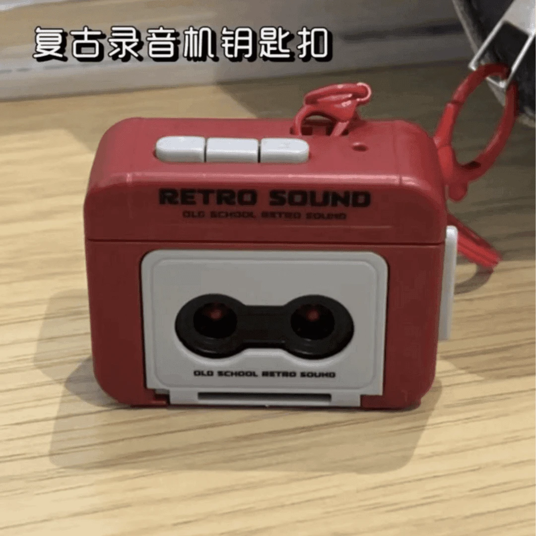 复古录音机情侣表白礼物钥匙扣迷你可录音趣味音乐盒挂件摆件学生